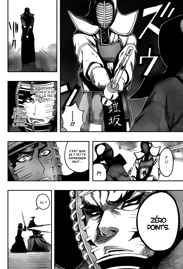 Kurogane – kurogane 13
