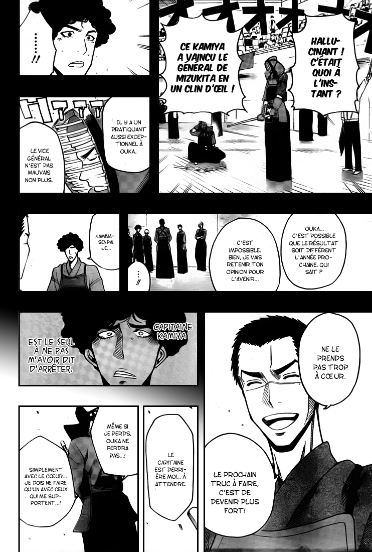 Kurogane – kurogane 13