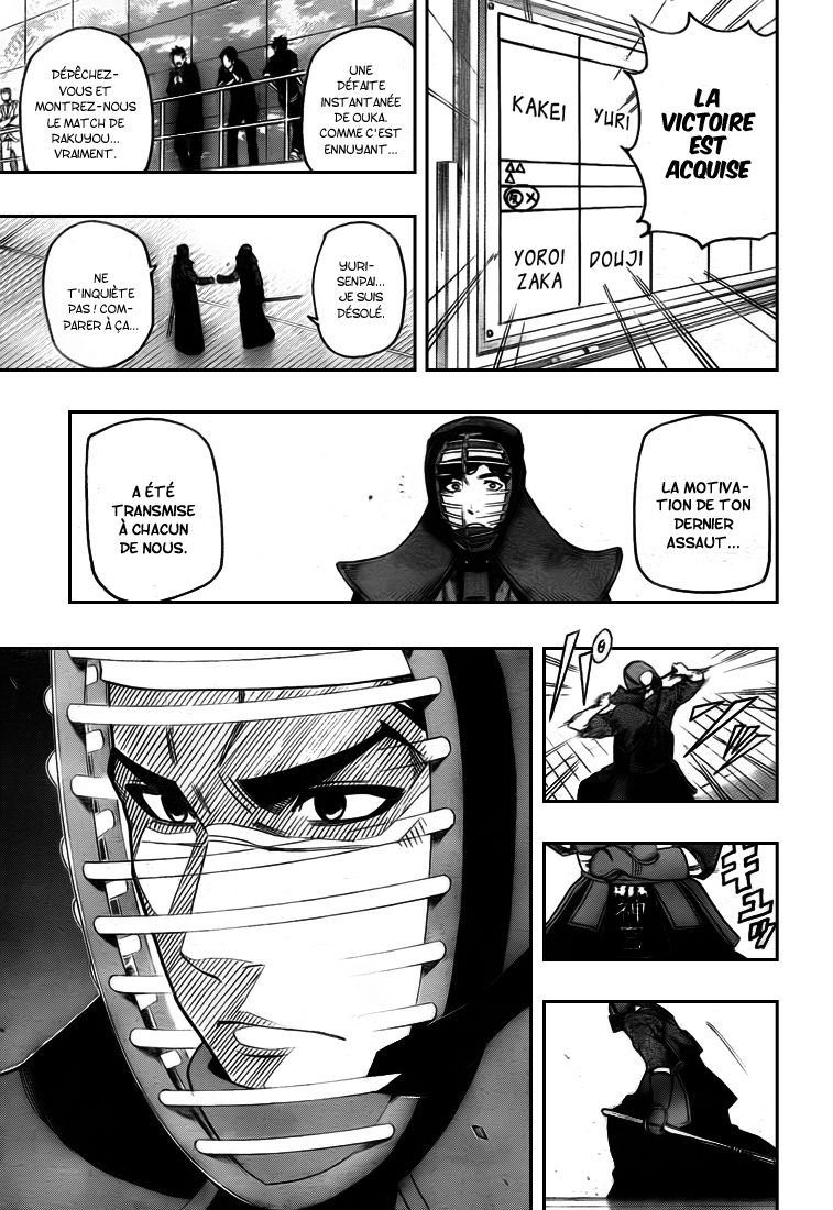 Kurogane – kurogane 13