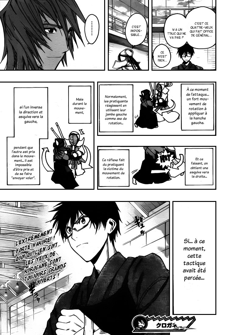 Kurogane – kurogane 13
