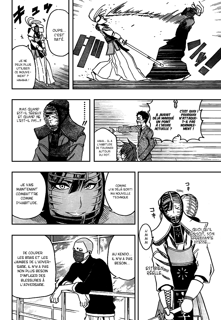 Kurogane – kurogane 14