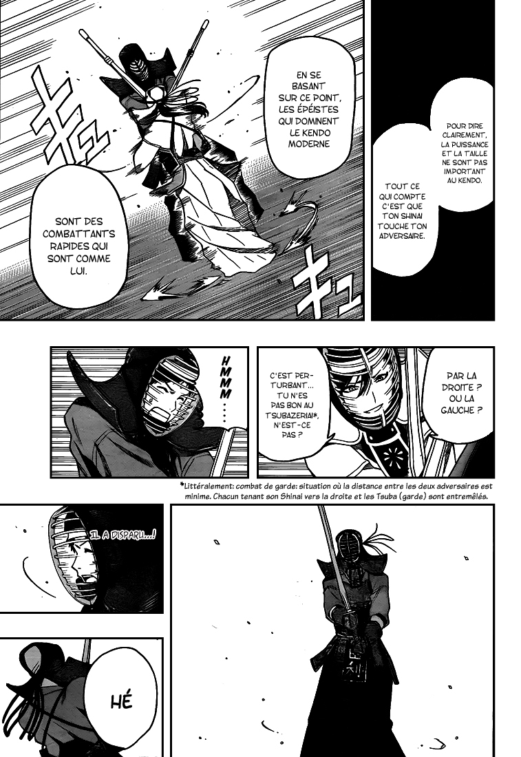 Kurogane – kurogane 14