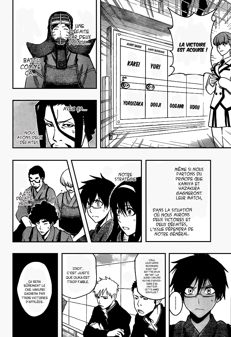 Kurogane – kurogane 14