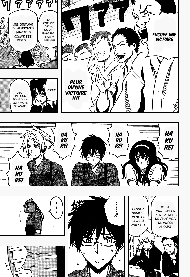 Kurogane – kurogane 14