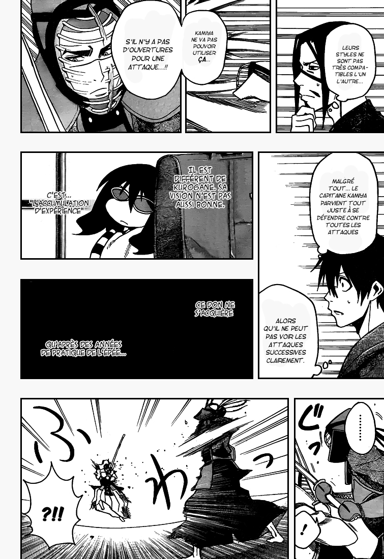 Kurogane – kurogane 14