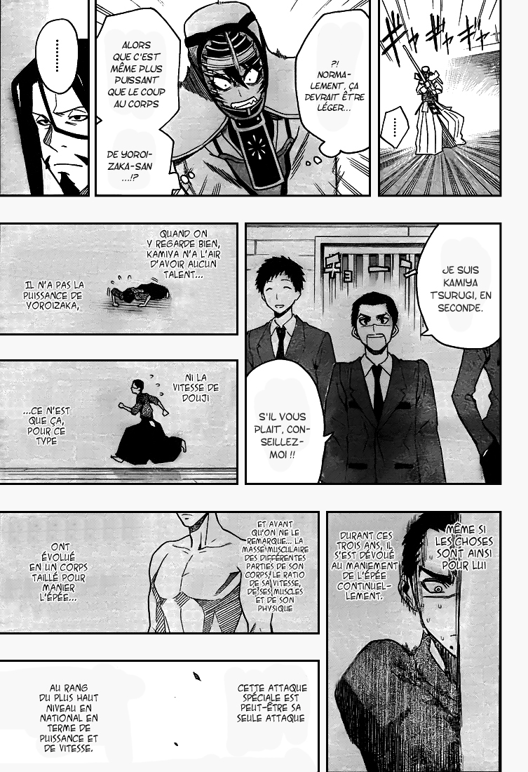 Kurogane – kurogane 14