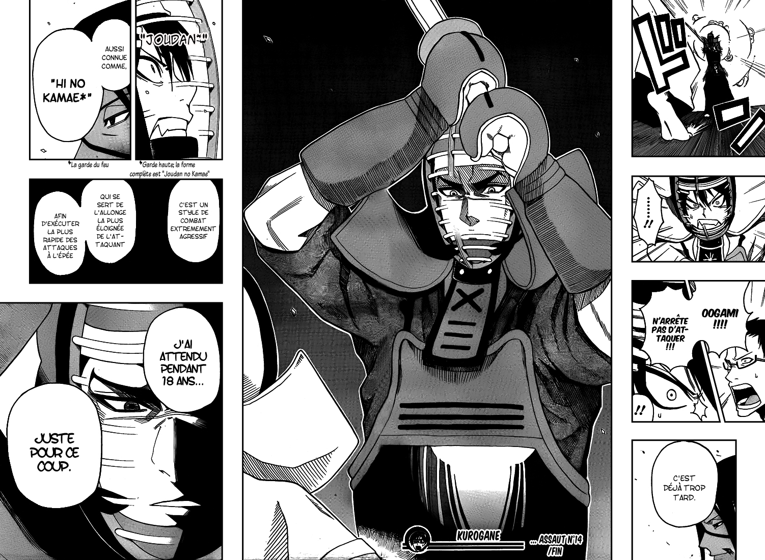 Kurogane – kurogane 14