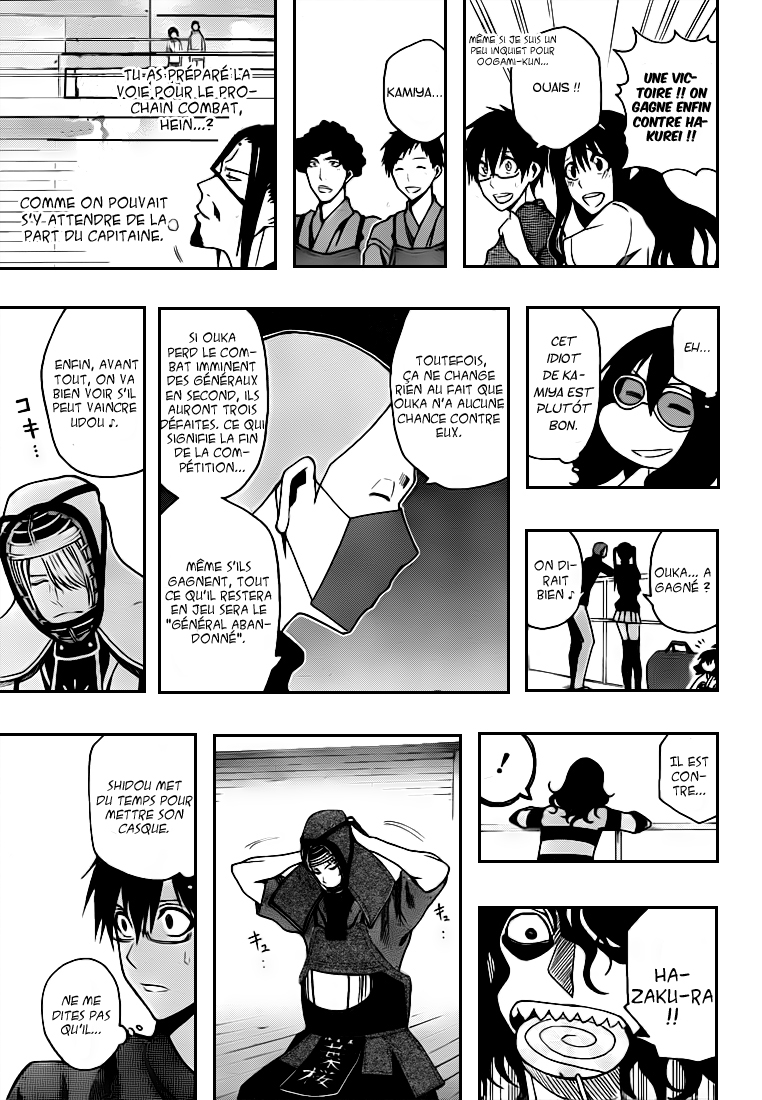 Kurogane – kurogane 15