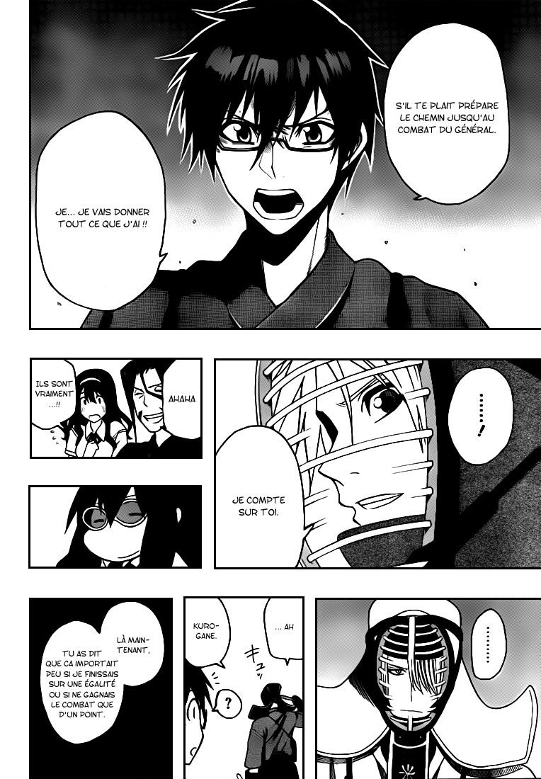Kurogane – kurogane 15
