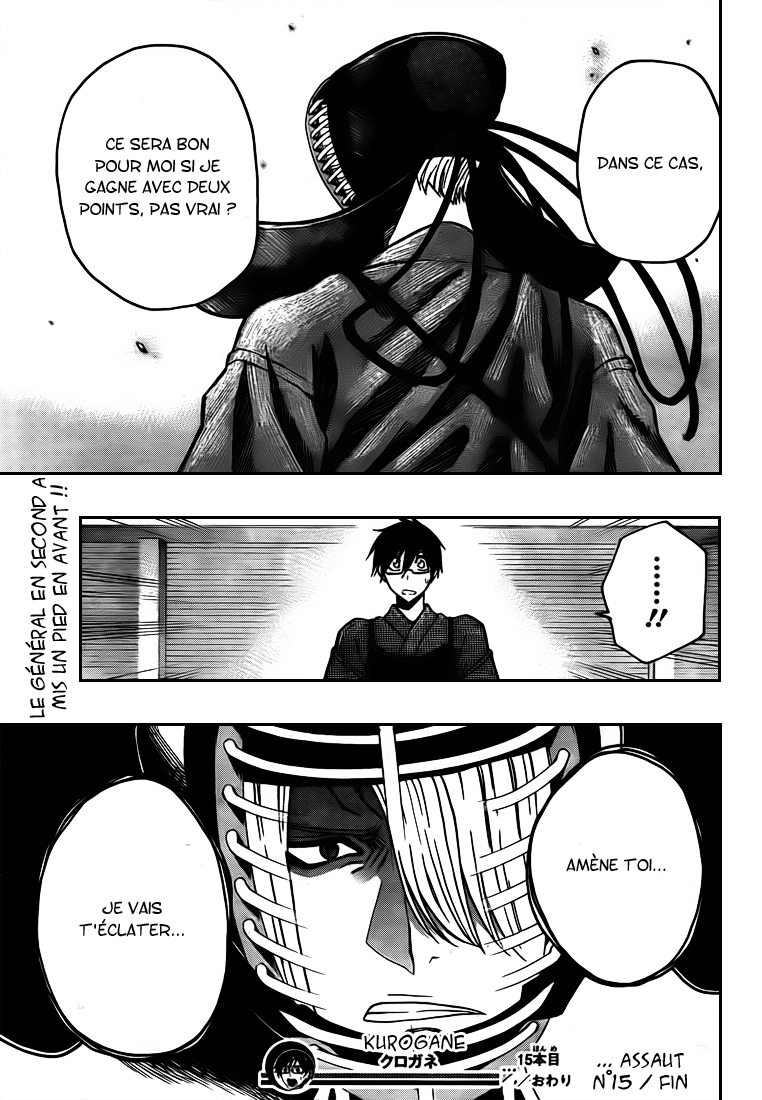 Kurogane – kurogane 15