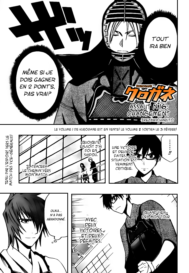 Kurogane – kurogane 16