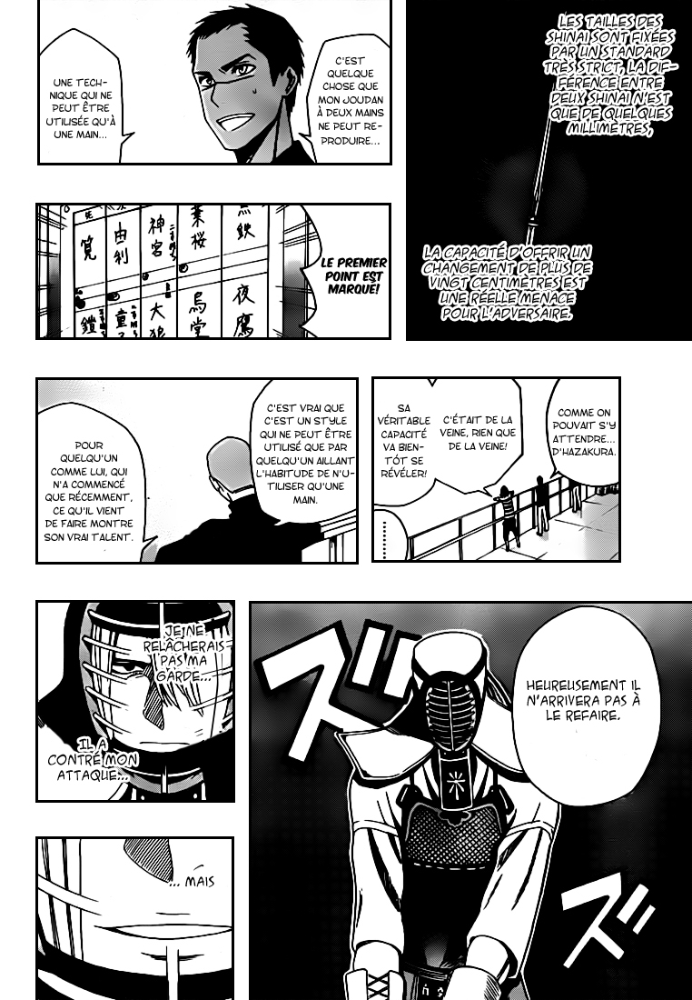 Kurogane – kurogane 16