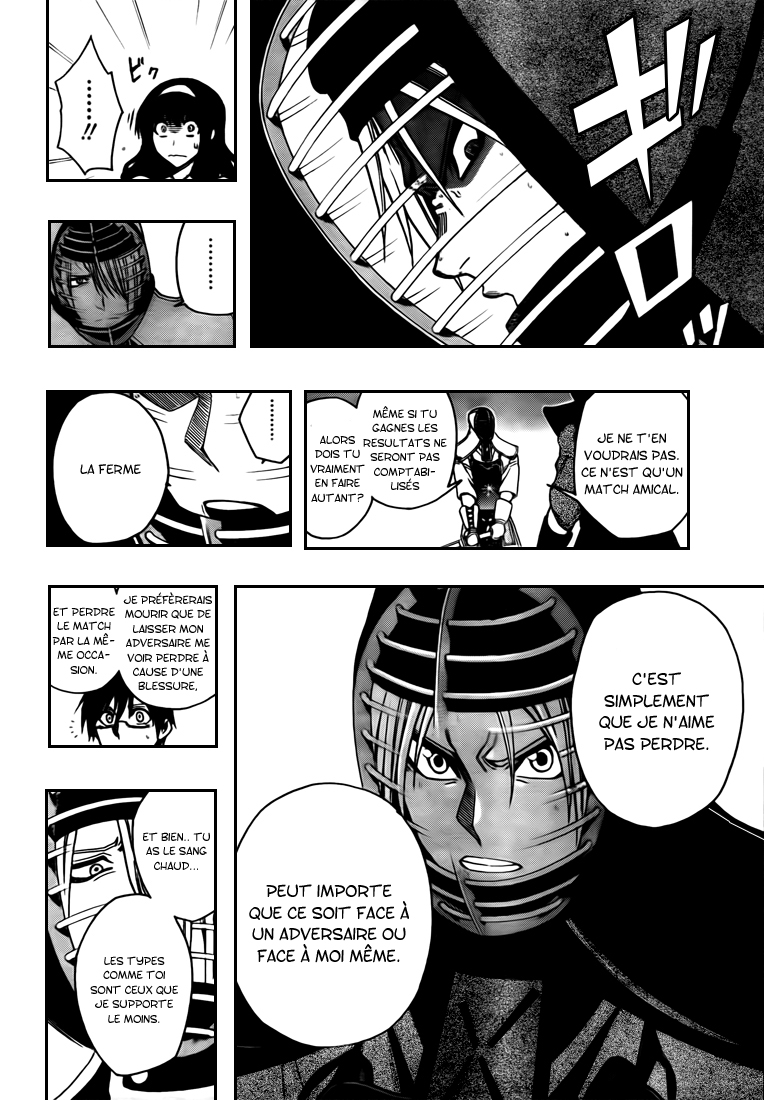 Kurogane – kurogane 16