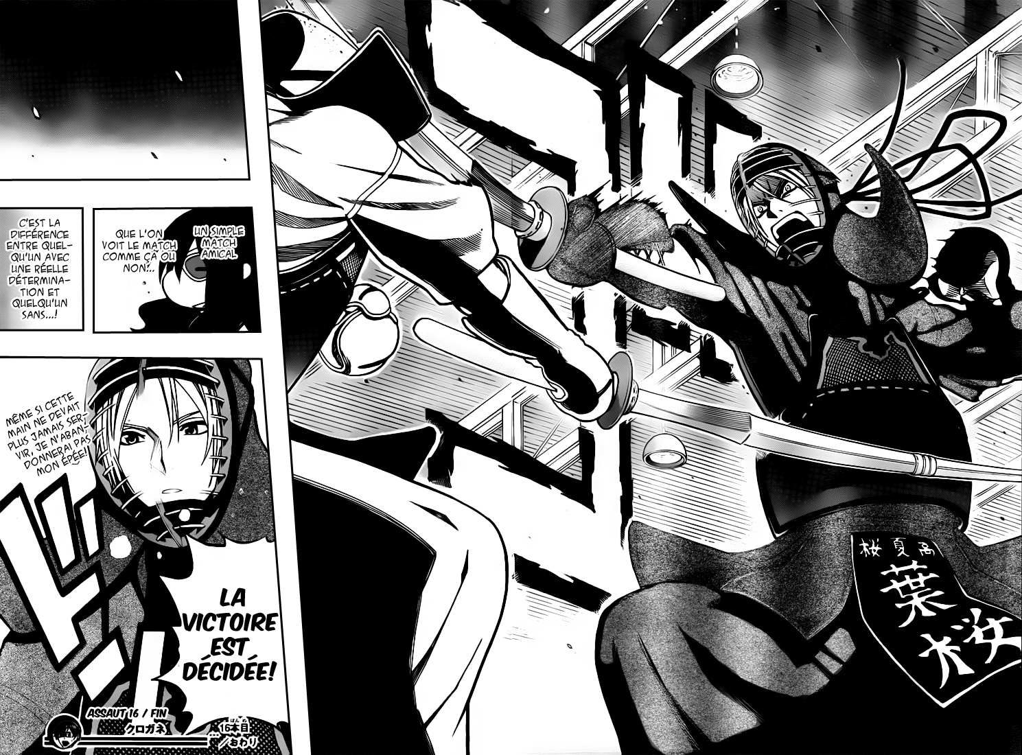 Kurogane – kurogane 16