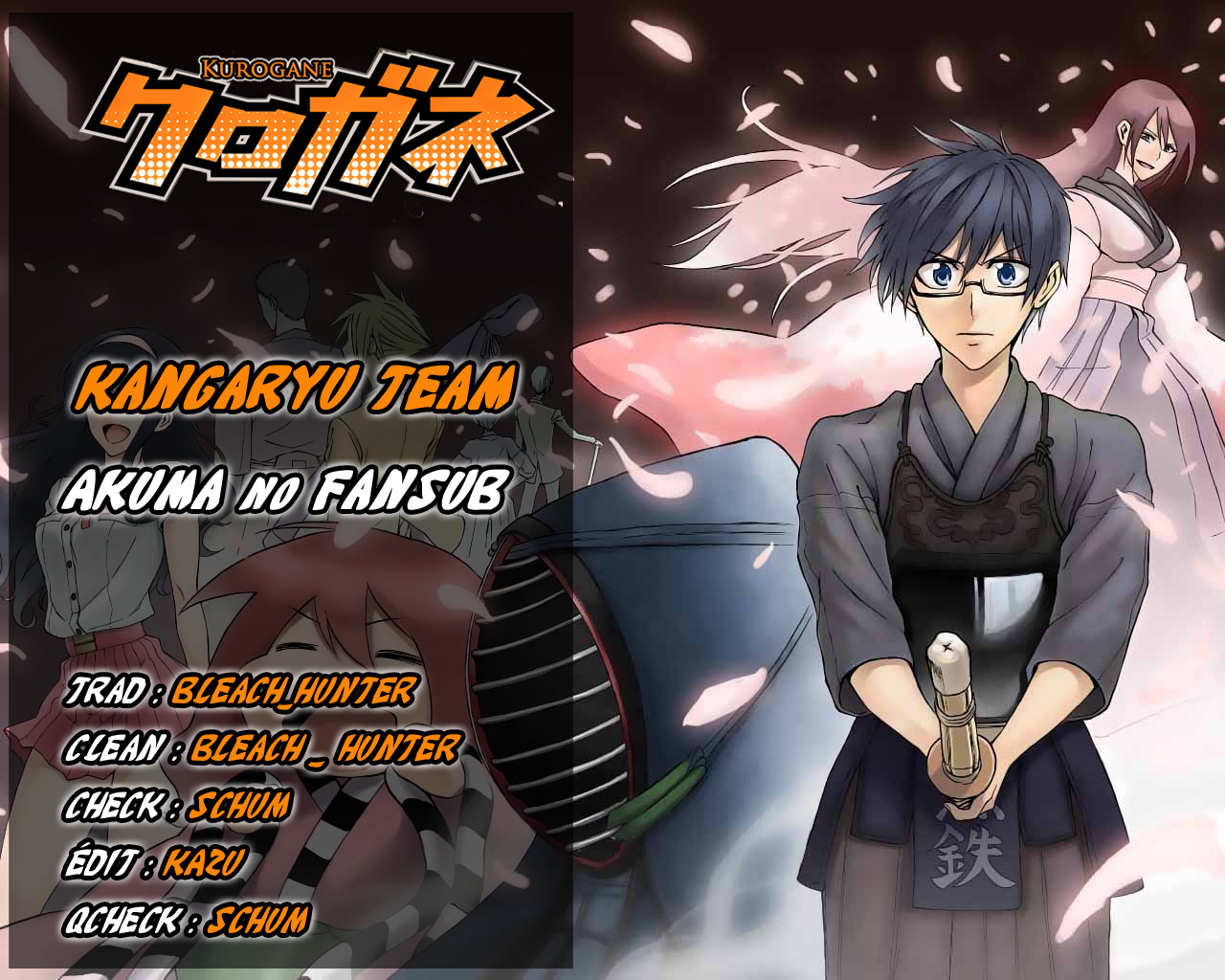 Kurogane – kurogane 17