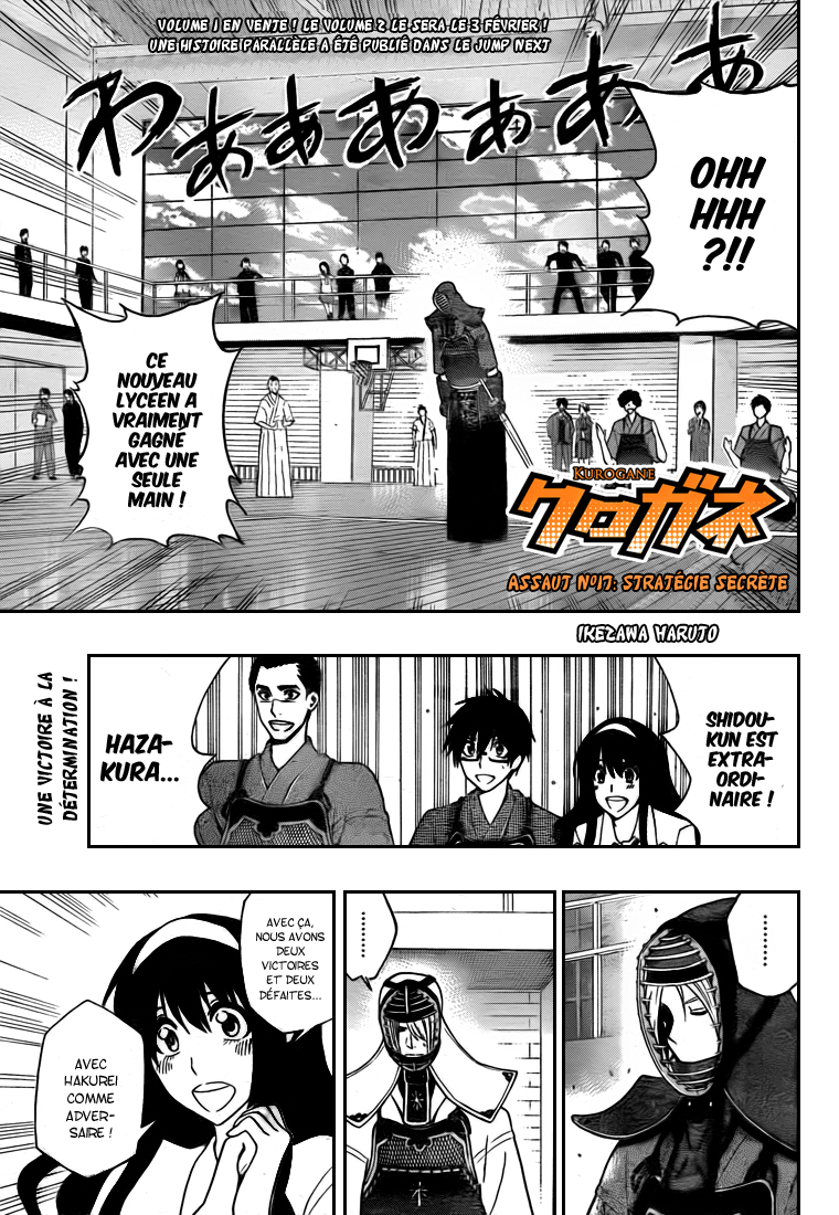 Kurogane – kurogane 17