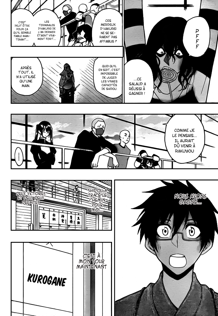 Kurogane – kurogane 17