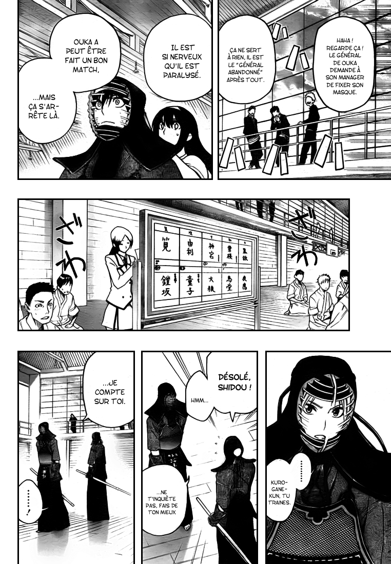 Kurogane – kurogane 17