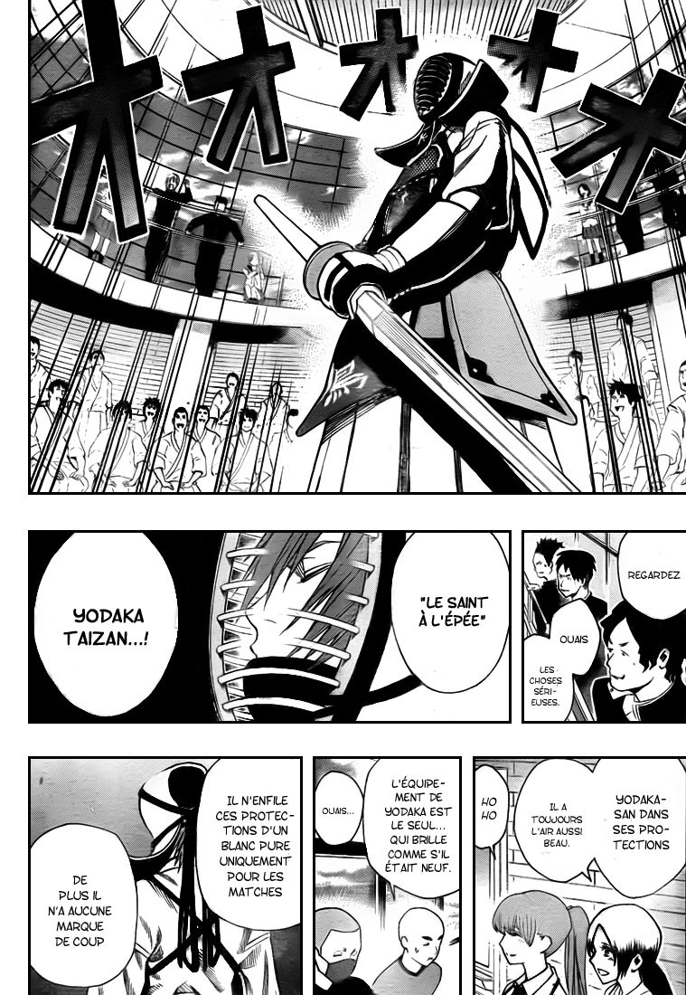 Kurogane – kurogane 17