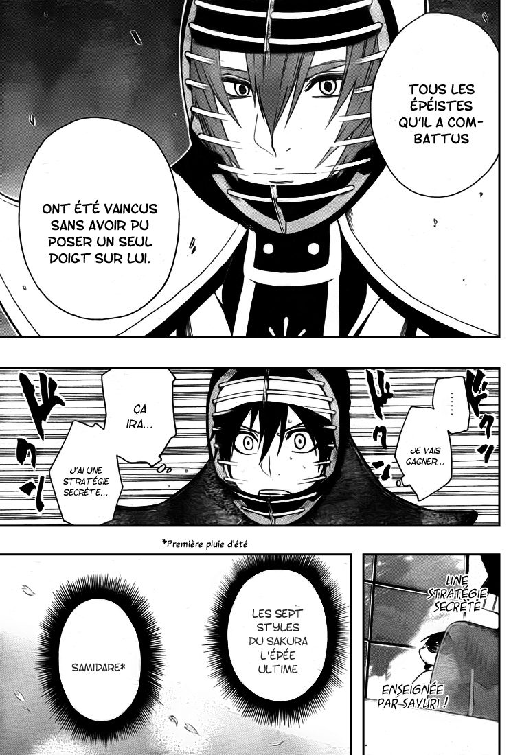 Kurogane – kurogane 17