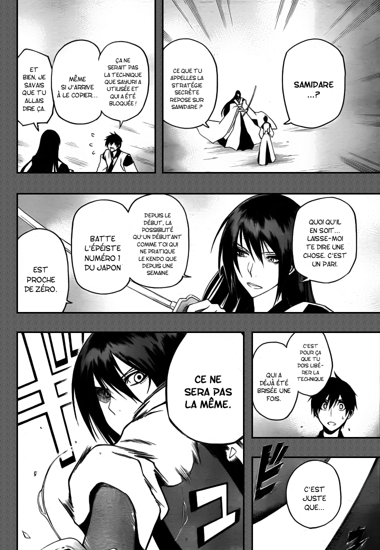 Kurogane – kurogane 17