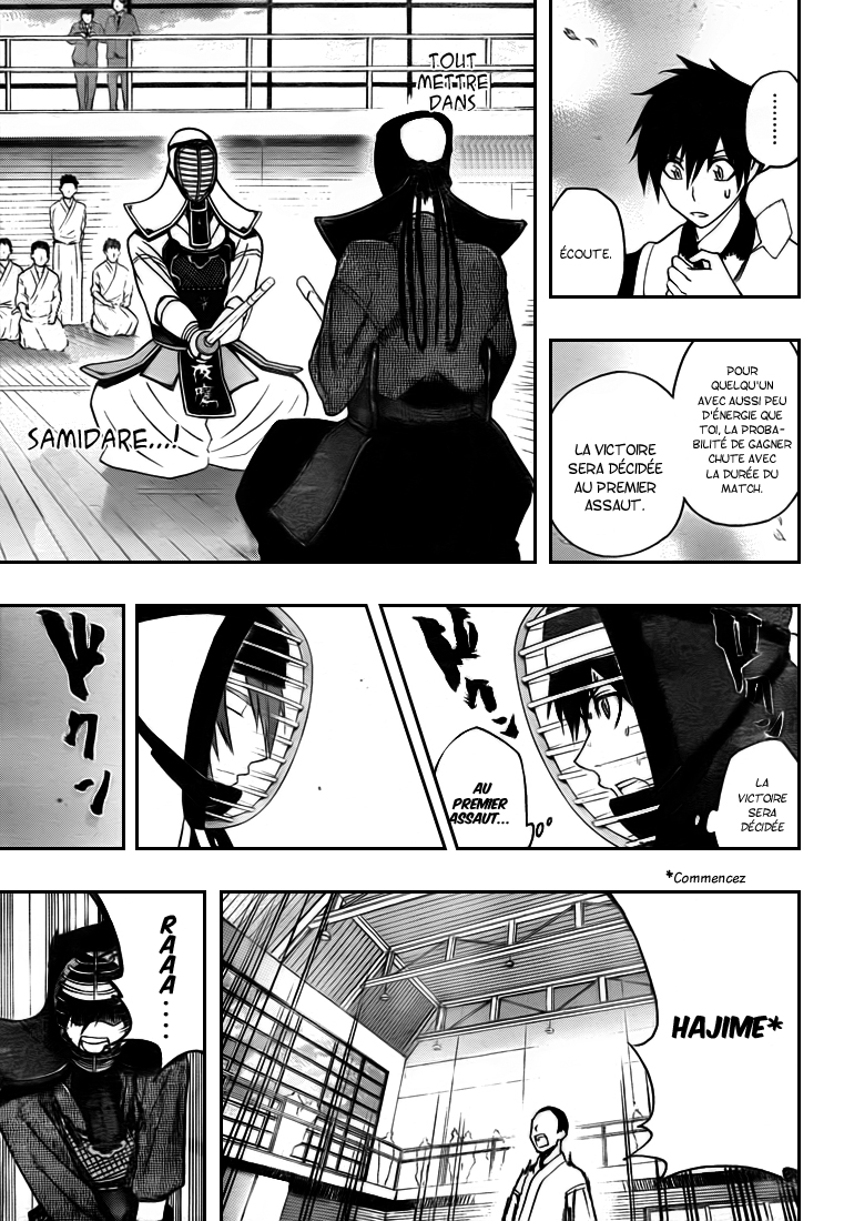 Kurogane – kurogane 17