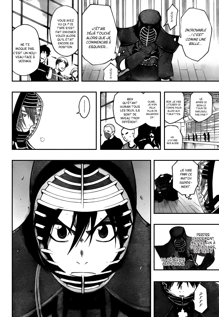 Kurogane – kurogane 17