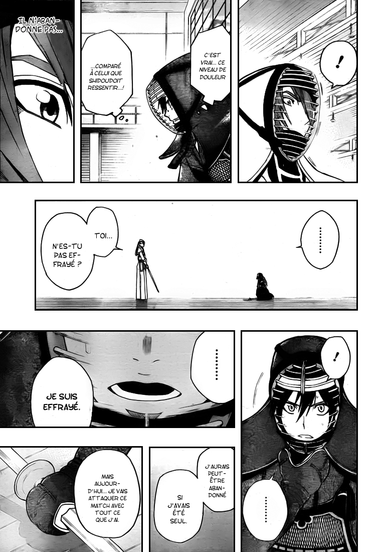 Kurogane – kurogane 17