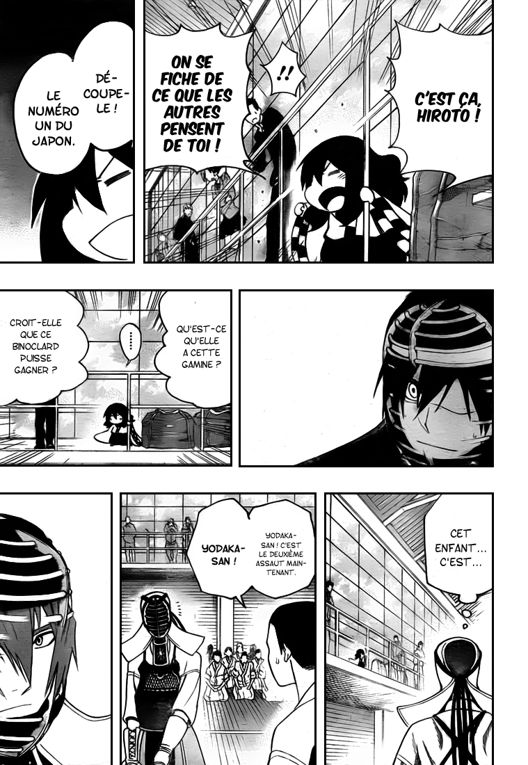 Kurogane – kurogane 17