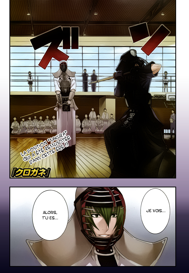 Kurogane – kurogane 18