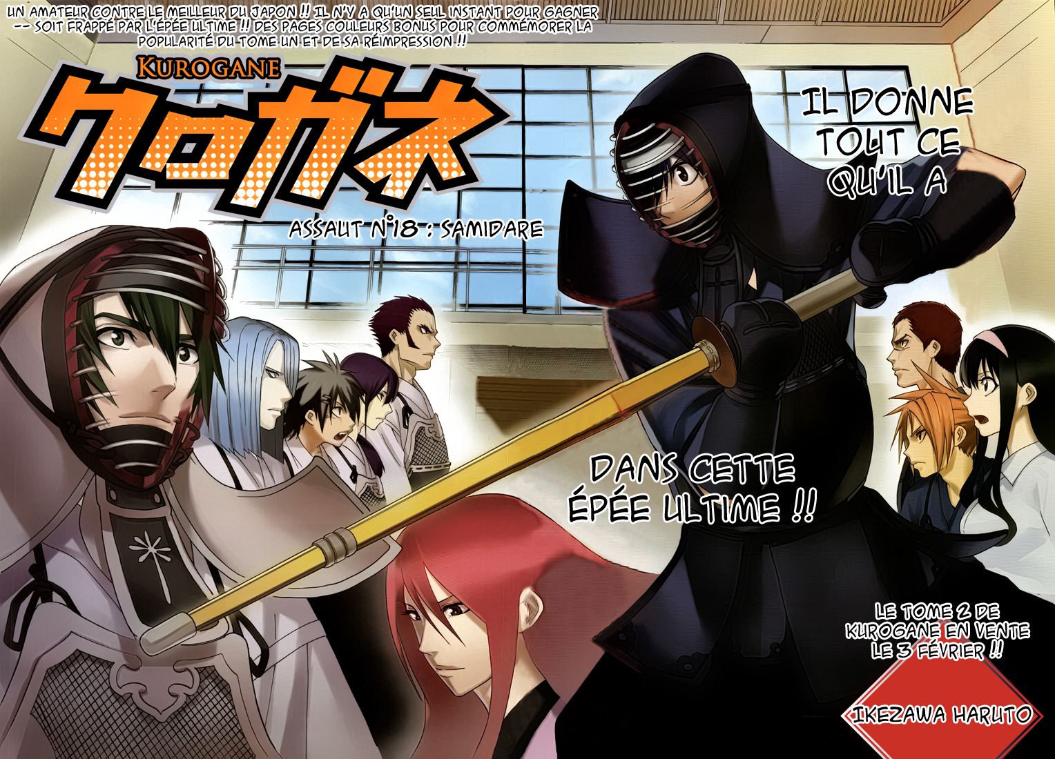 Kurogane – kurogane 18