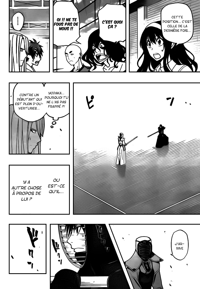 Kurogane – kurogane 18