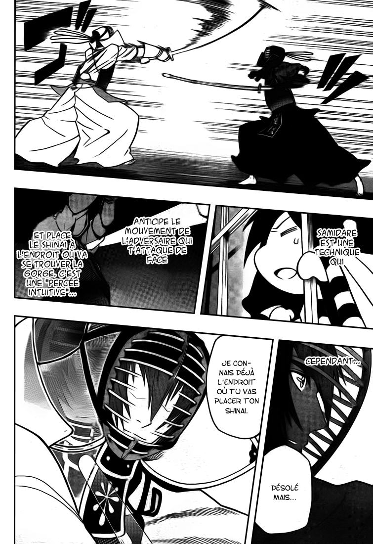 Kurogane – kurogane 18