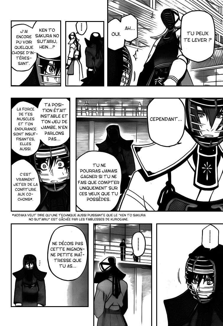 Kurogane – kurogane 18