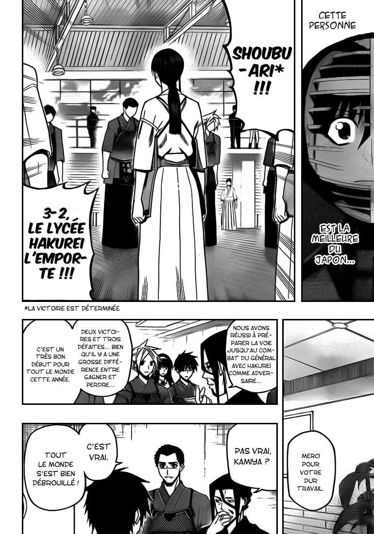 Kurogane – kurogane 18