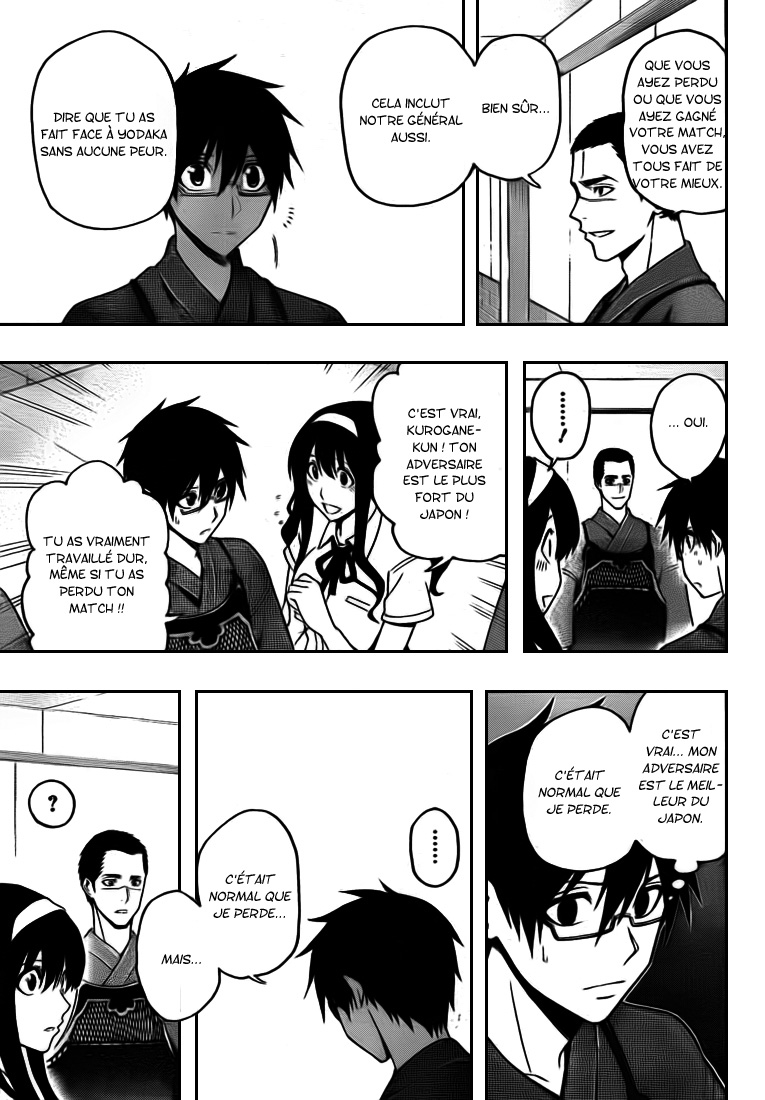 Kurogane – kurogane 18