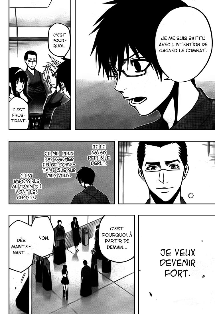 Kurogane – kurogane 18