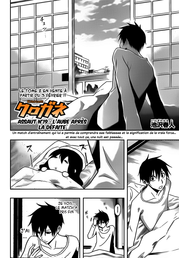 Kurogane – kurogane 19