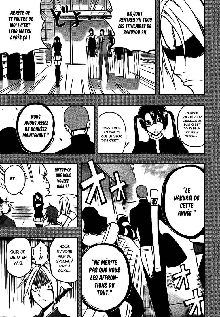 Kurogane – kurogane 19