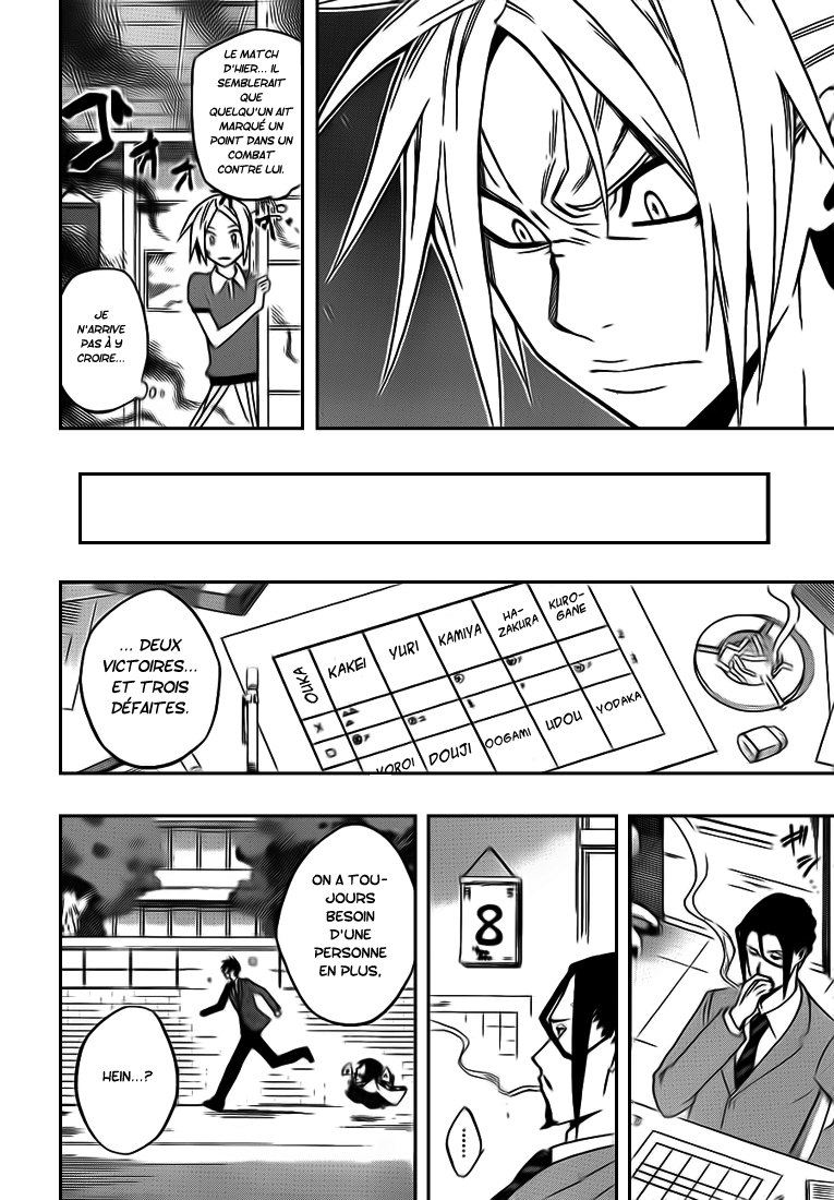 Kurogane – kurogane 19