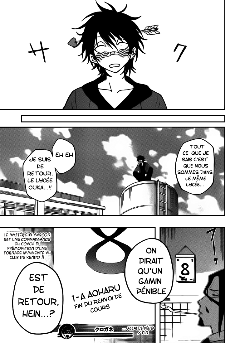 Kurogane – kurogane 19