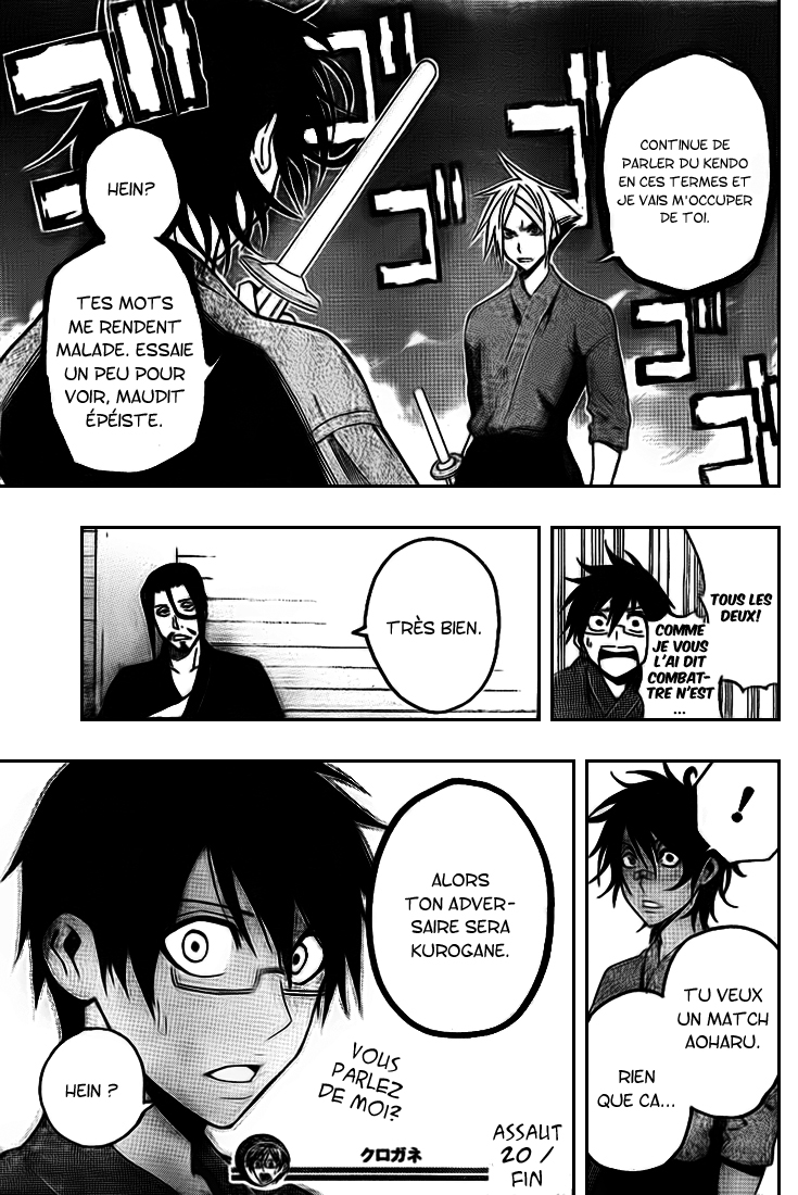 Kurogane – kurogane 20