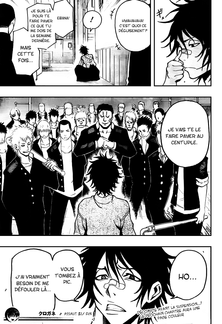 Kurogane – kurogane 21