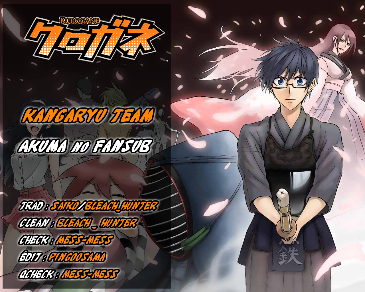 Kurogane – kurogane 22