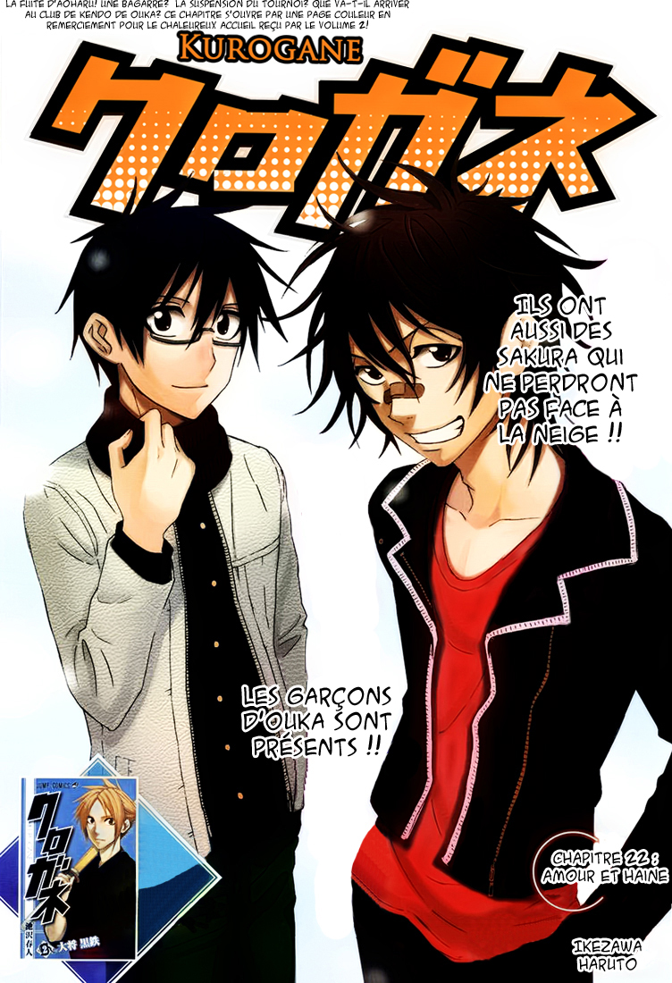 Kurogane – kurogane 22