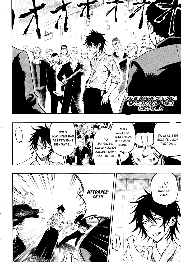 Kurogane – kurogane 22