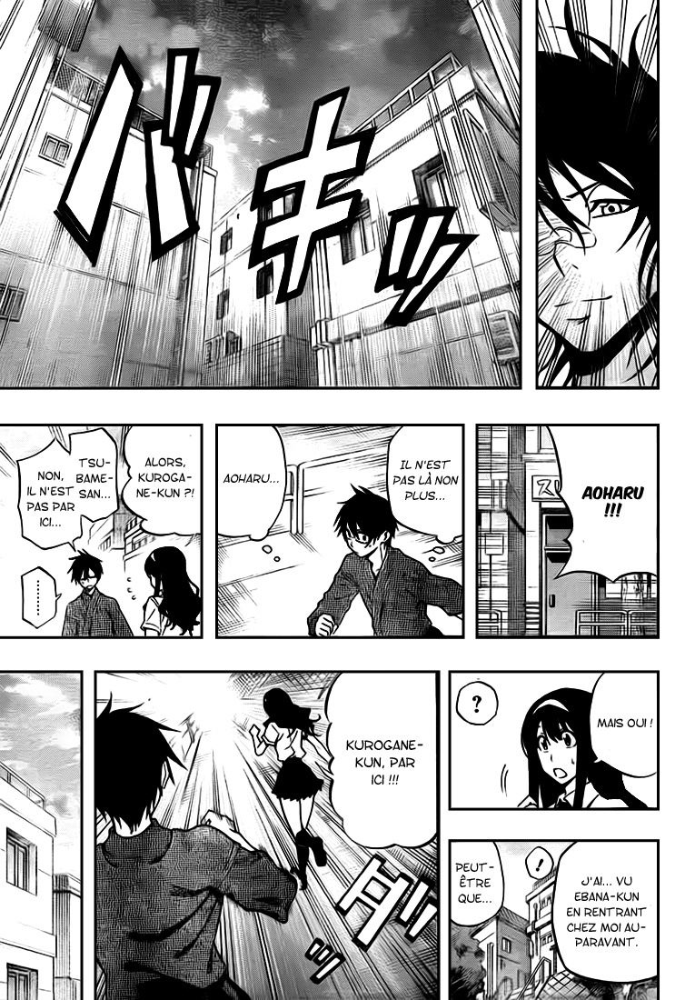 Kurogane – kurogane 22