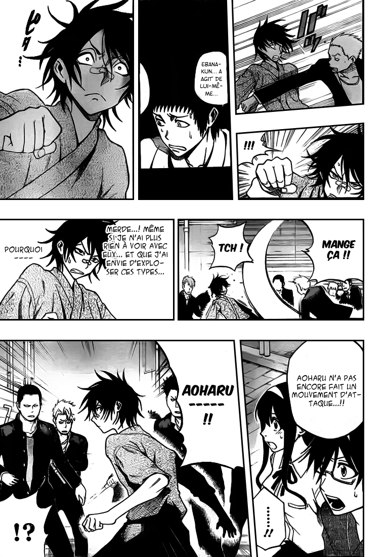 Kurogane – kurogane 22