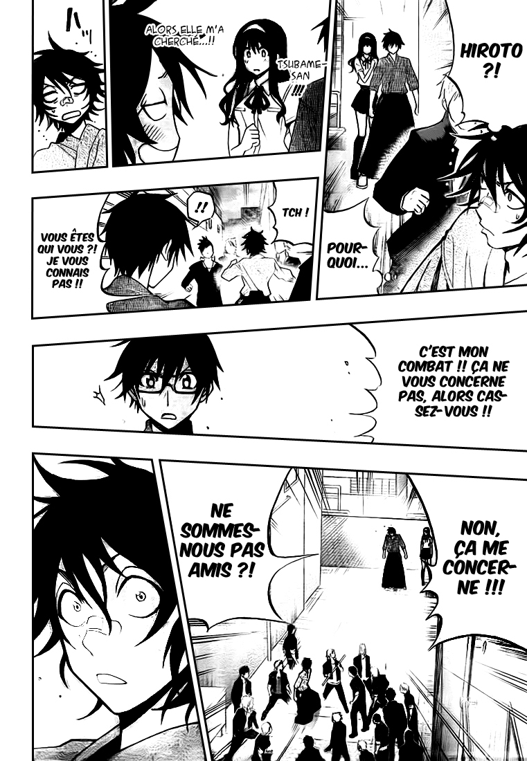 Kurogane – kurogane 22