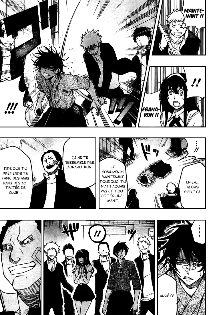 Kurogane – kurogane 22